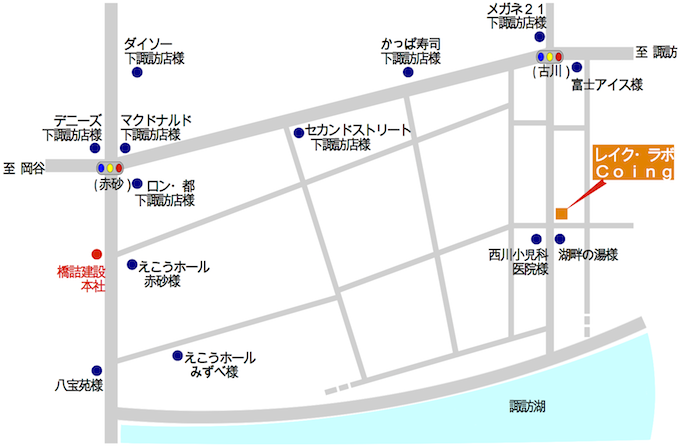 橋詰建設ショールーム『レイク・ラボCoing』までの地図